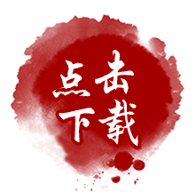 点击进入